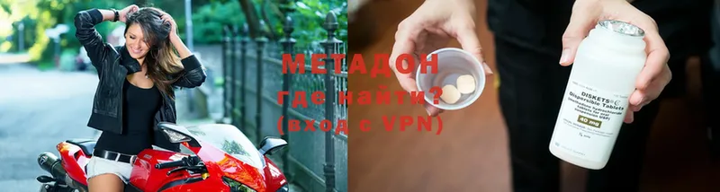 mega вход  Майский  МЕТАДОН methadone 